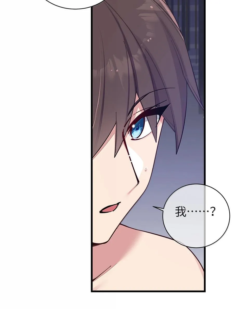 135 如果，和他在一起的话……47