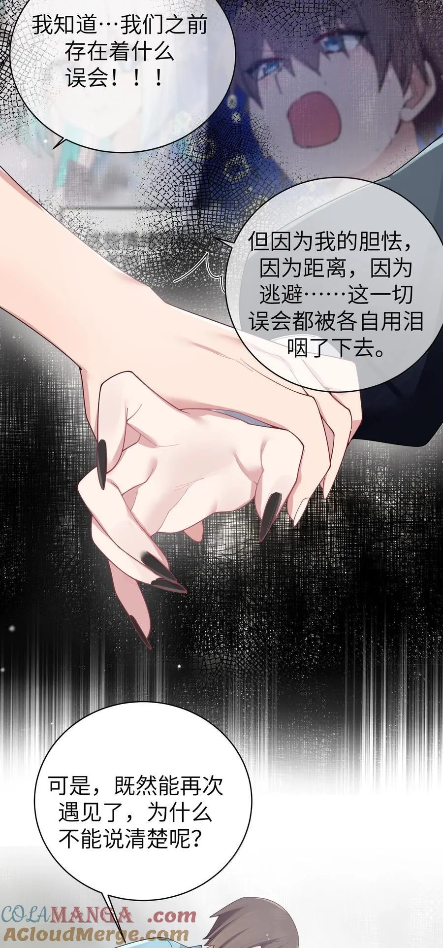 144 真是——不自爱！33