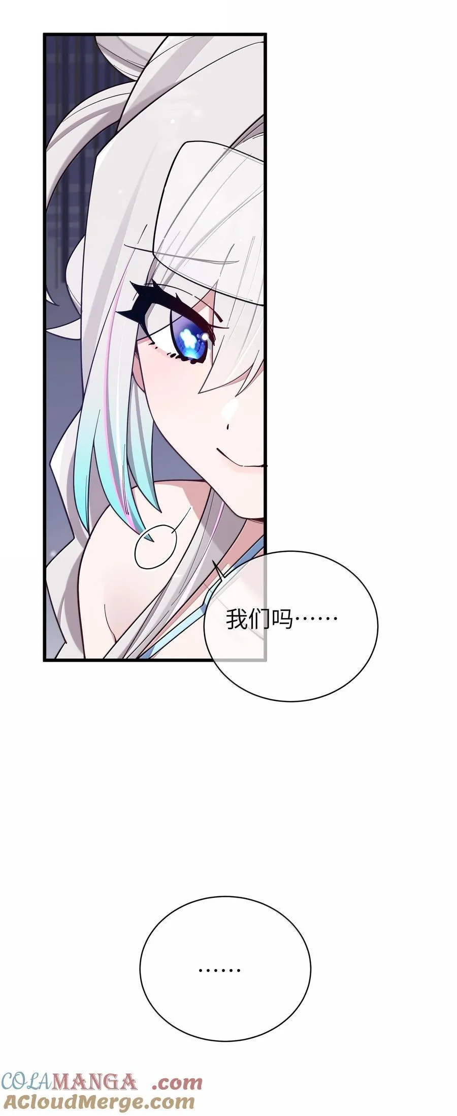 135 如果，和他在一起的话……48