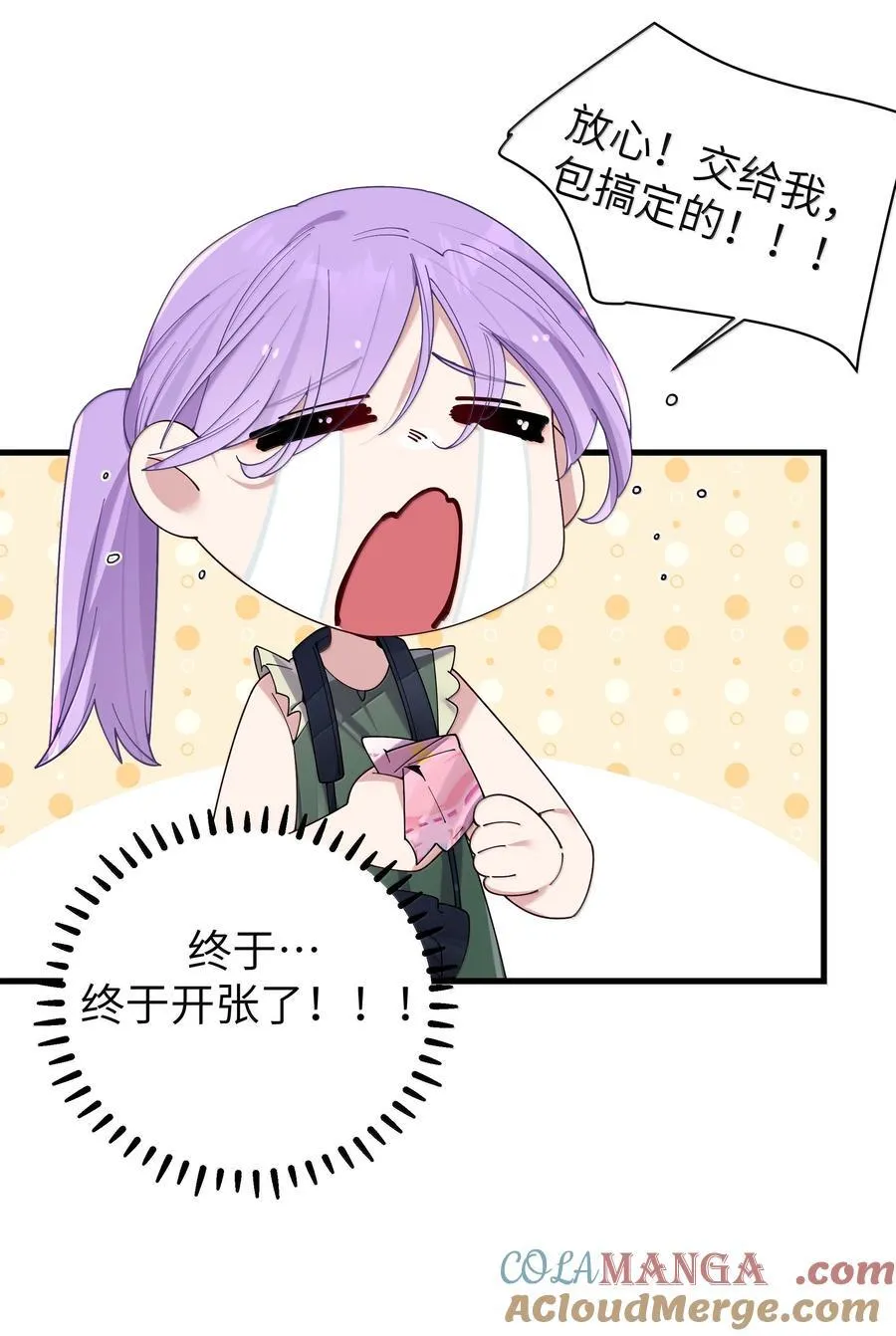143 情侣合影_24