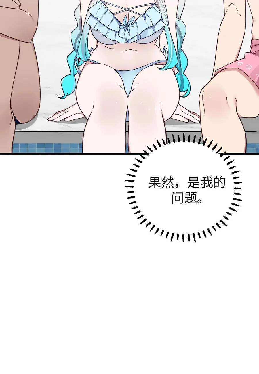 135 如果，和他在一起的话……31