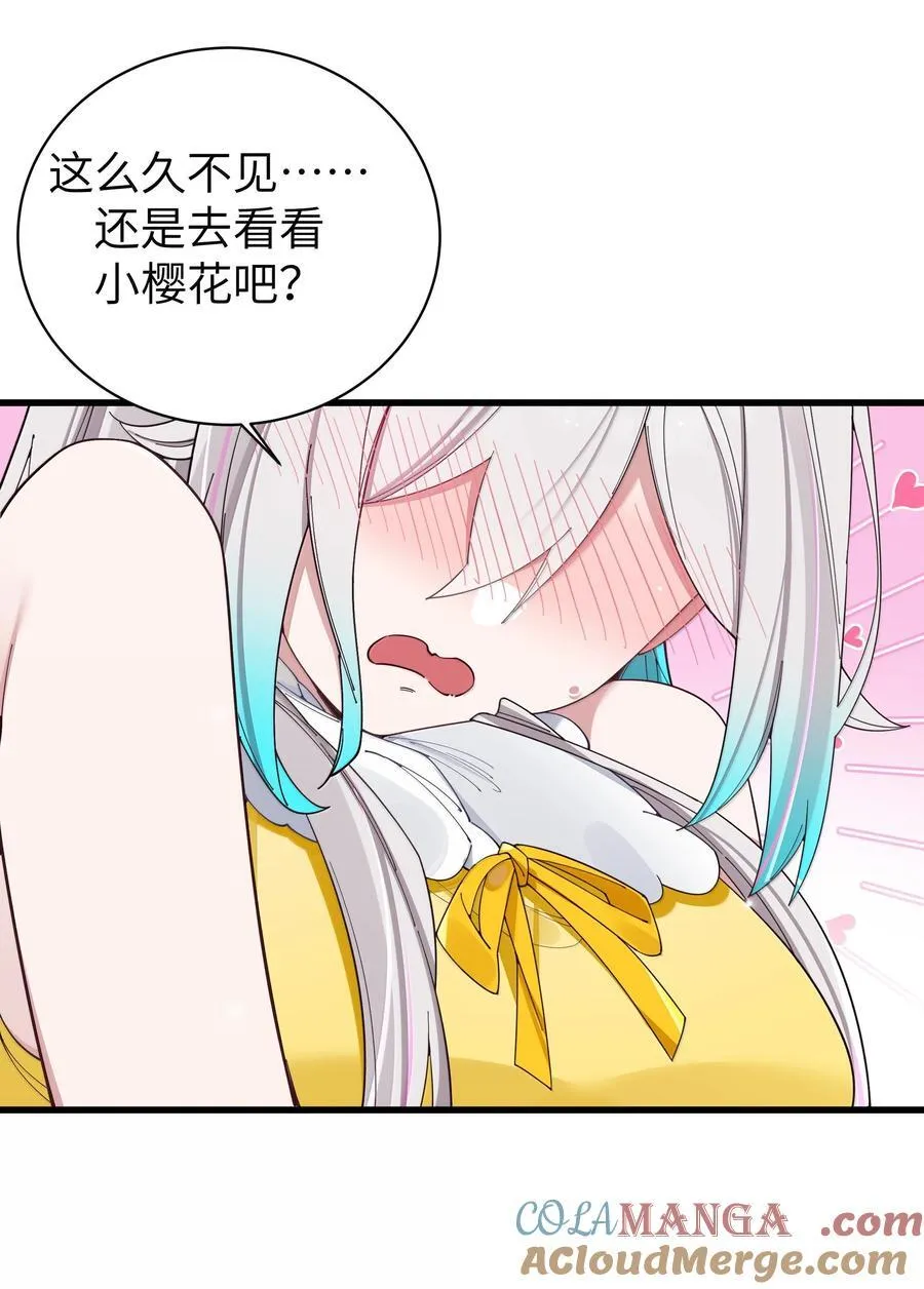 137 家里有只…猫娘？15