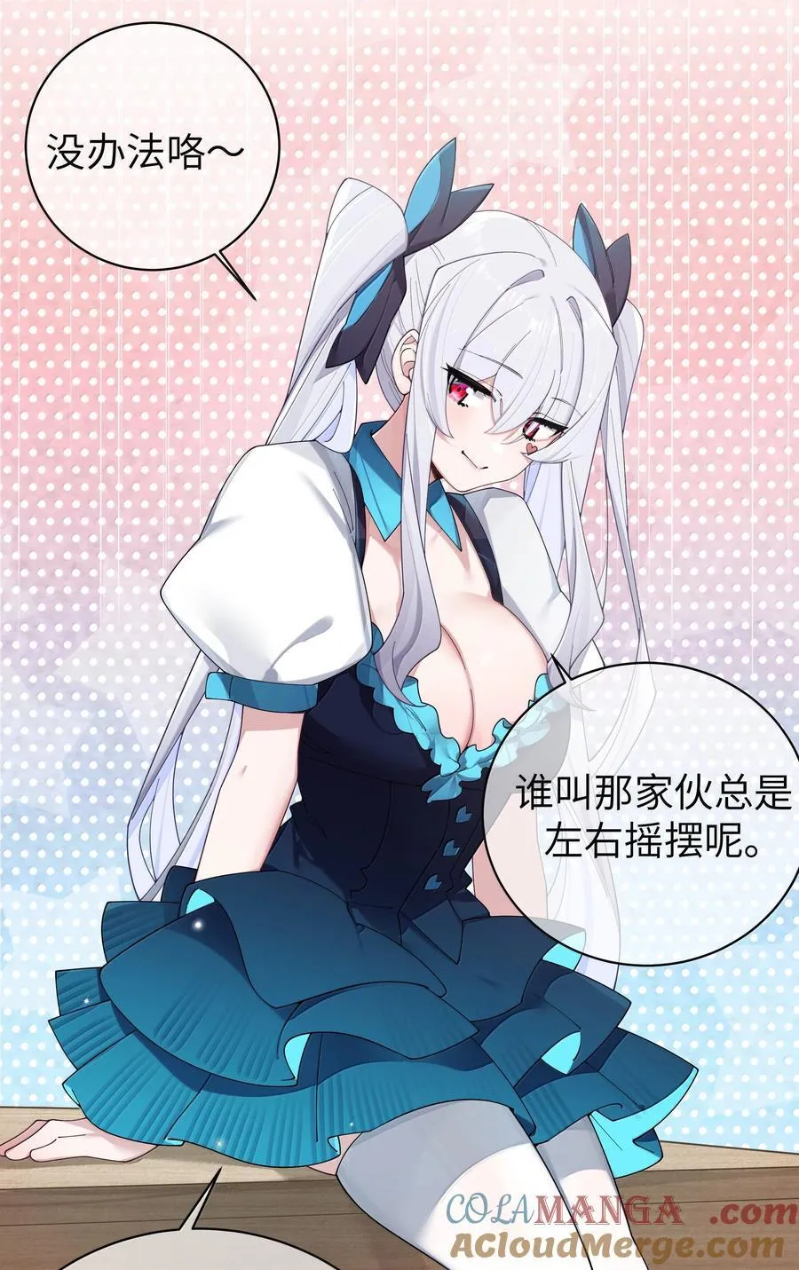 141 会长的校园偶像计划？！48