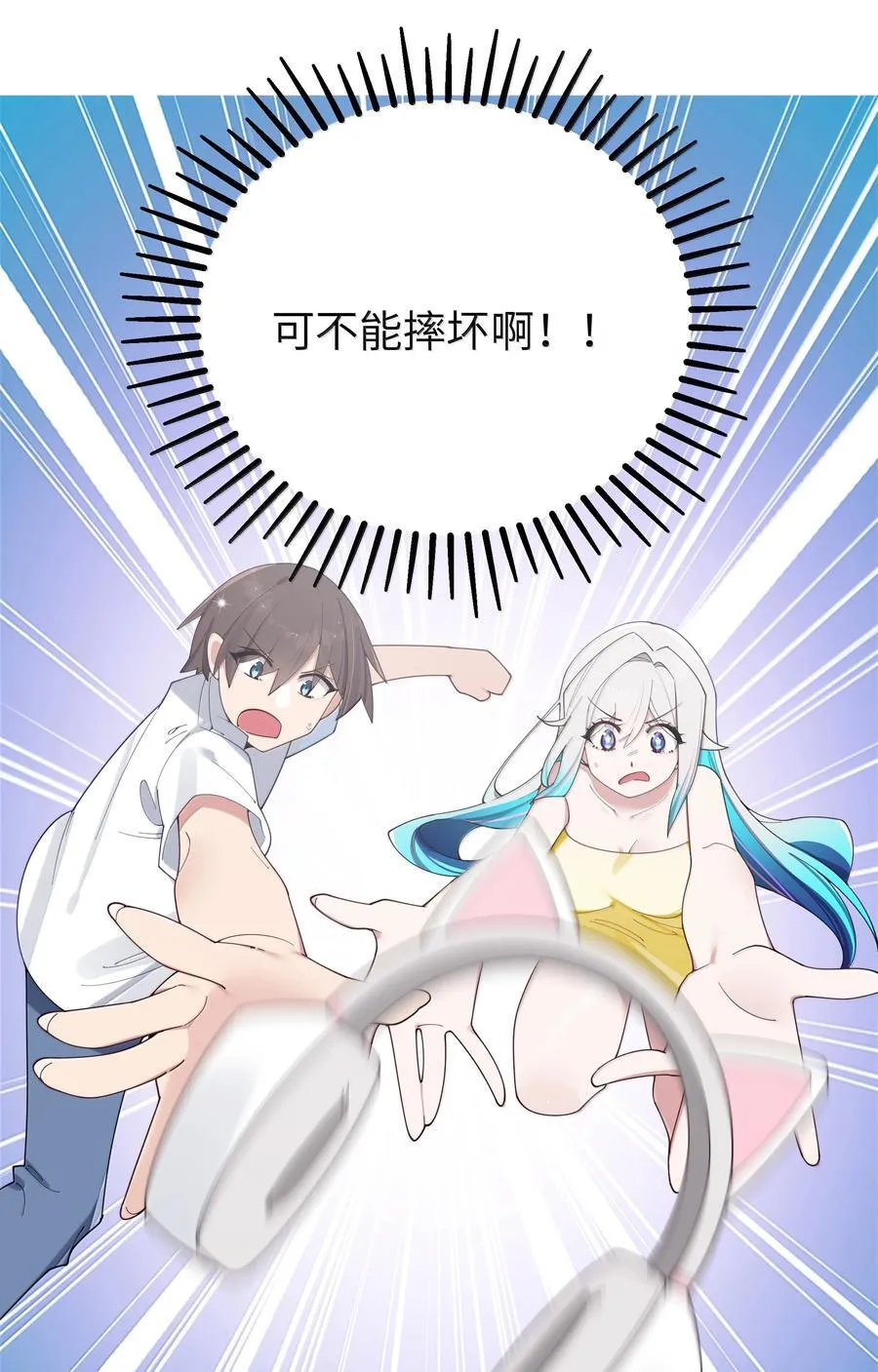 138 所以…你们离婚了吗10