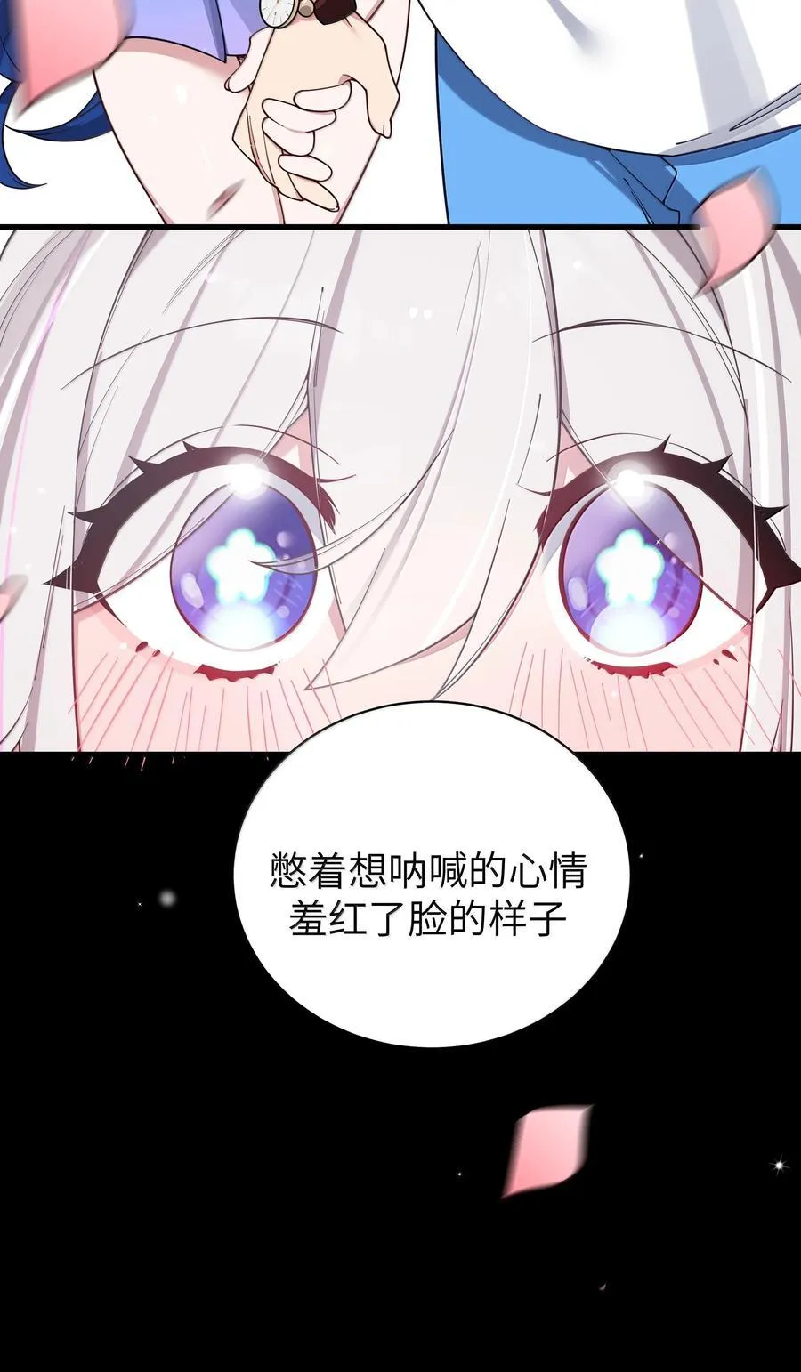 134 她真的有喜欢过我_37