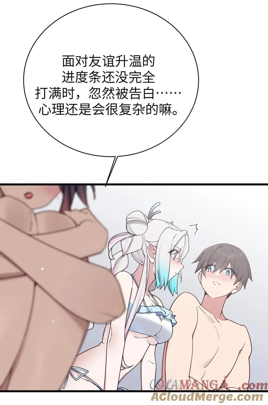 135 如果，和他在一起的话……24