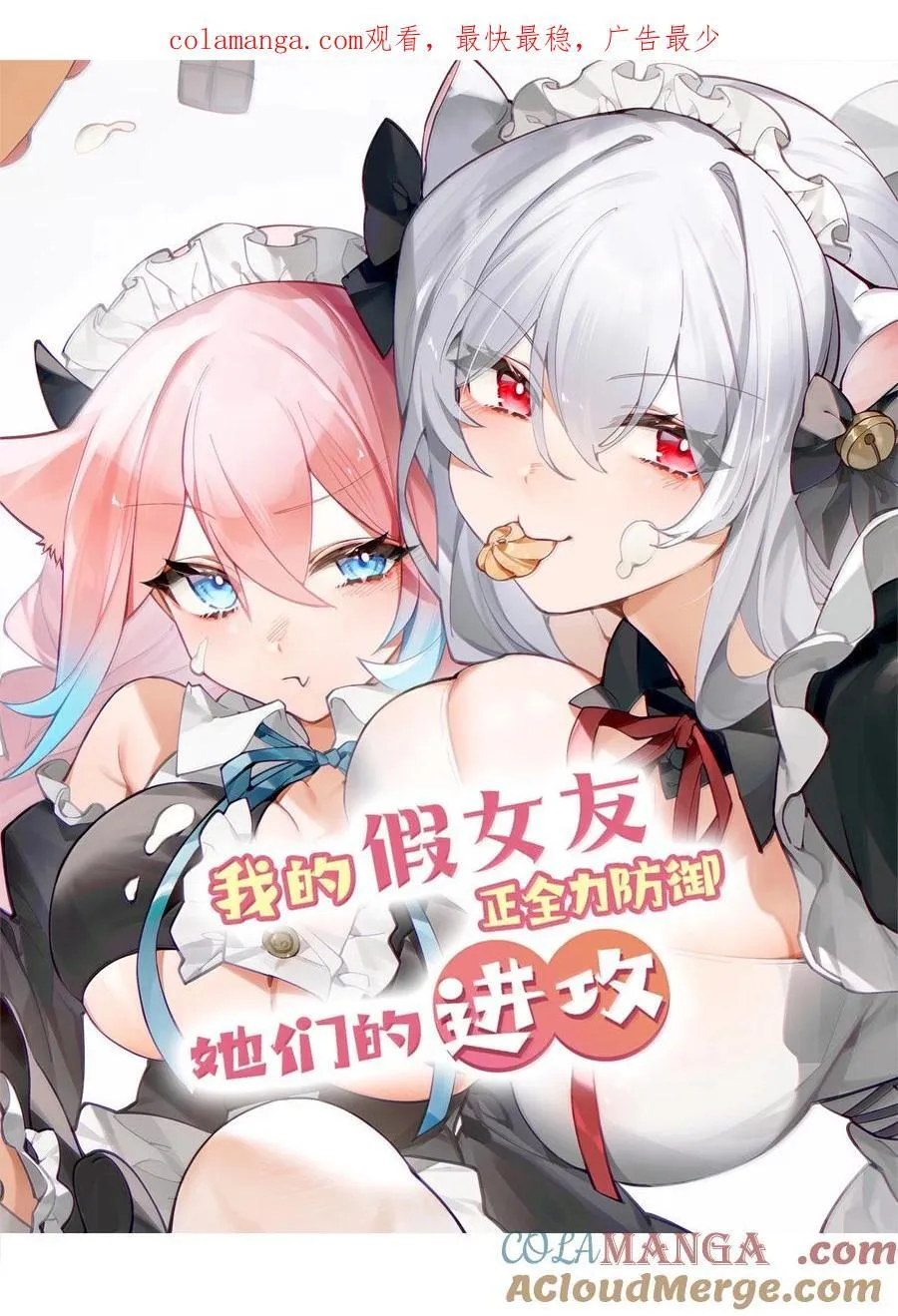 134 她真的有喜欢过我_0