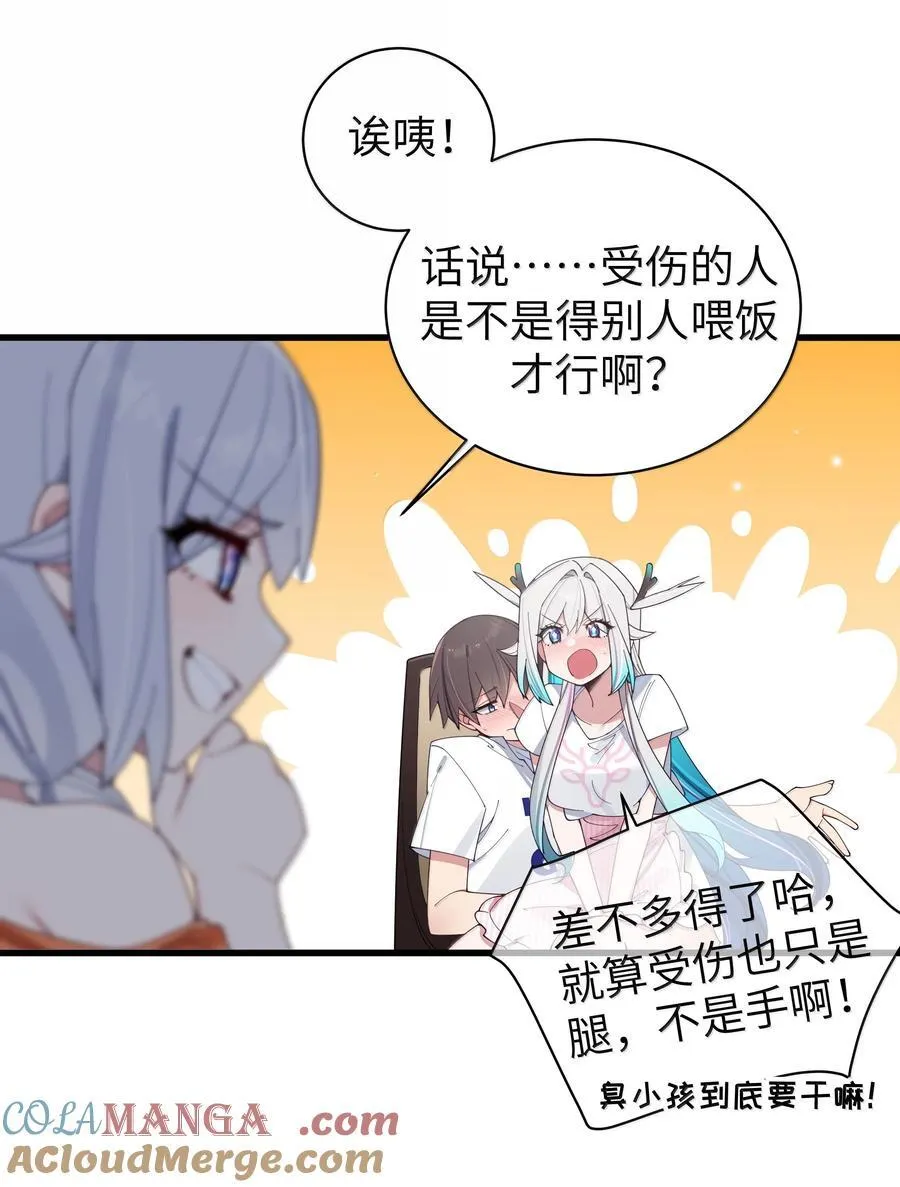 139 最佳僚机！27