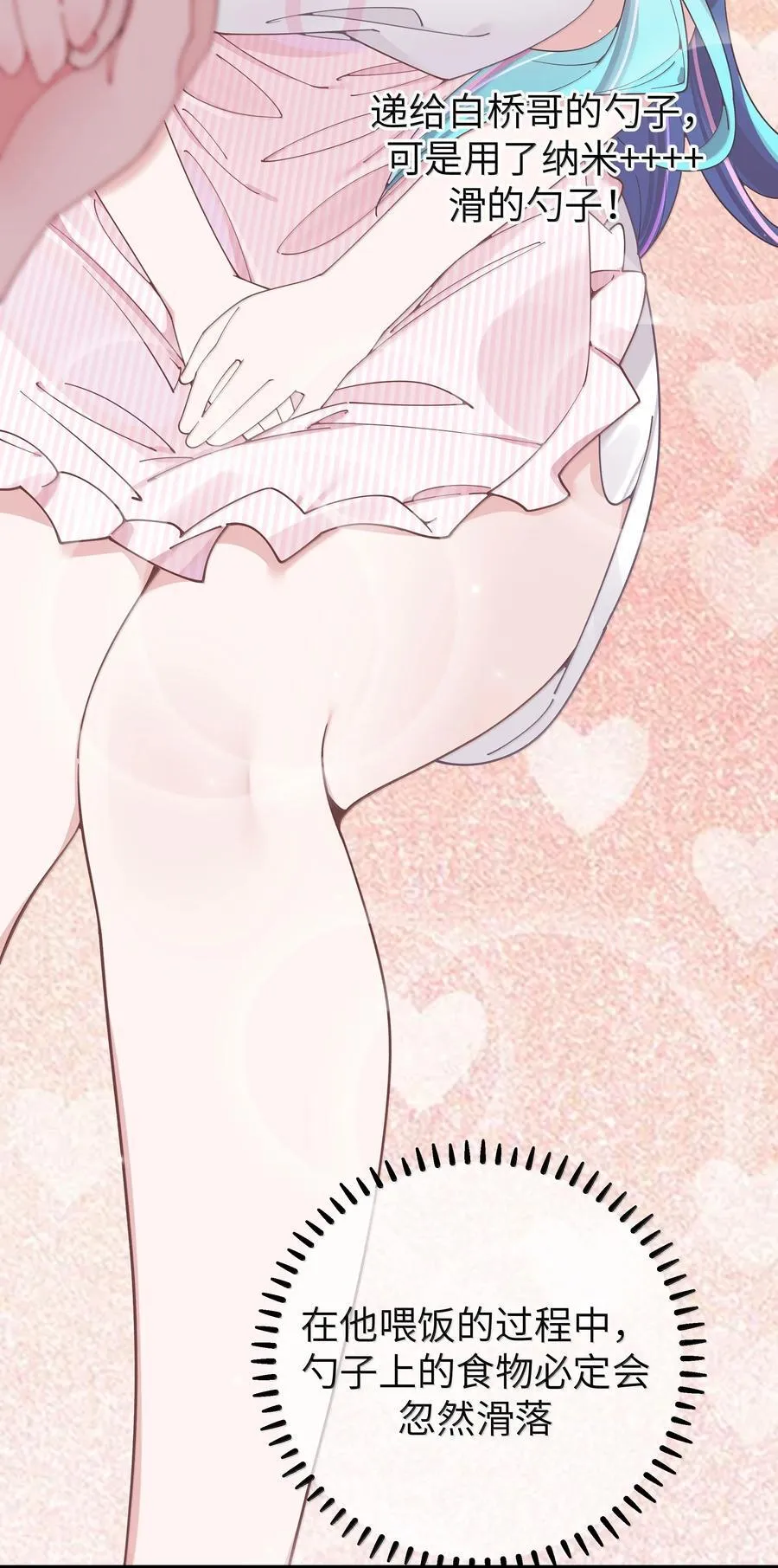 139 最佳僚机！34
