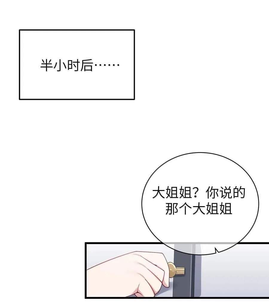 144 真是——不自爱！43