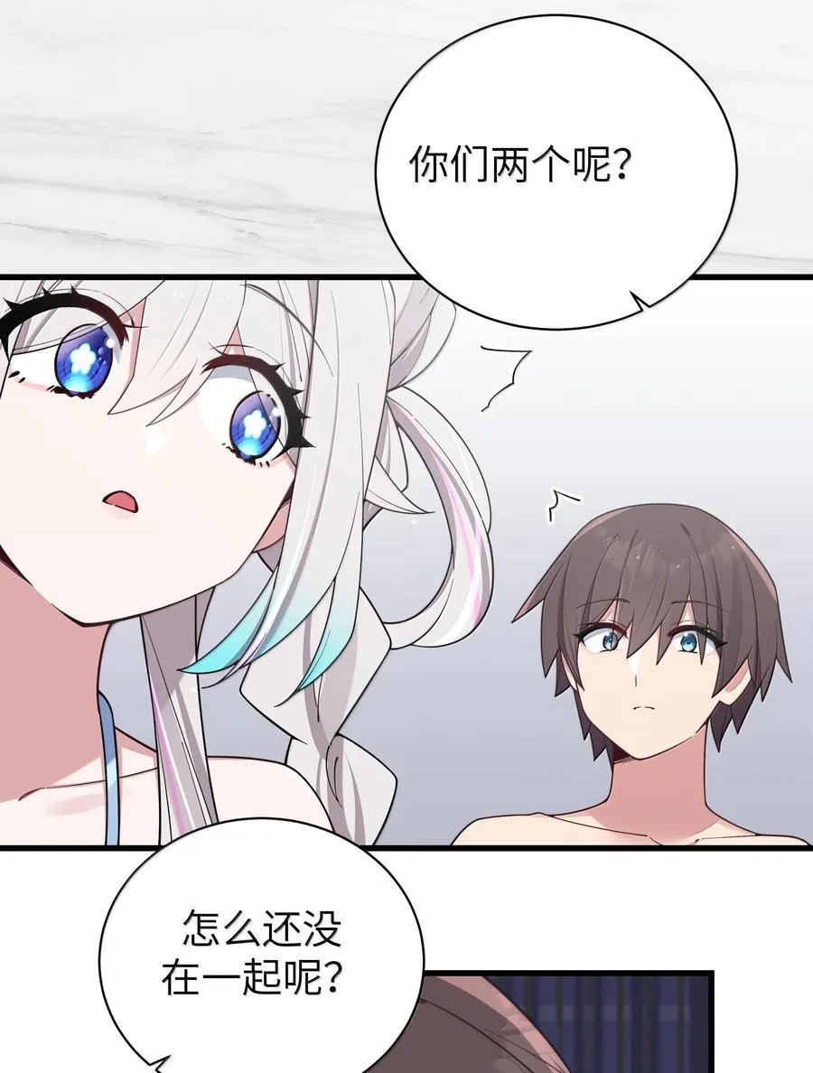 135 如果，和他在一起的话……46