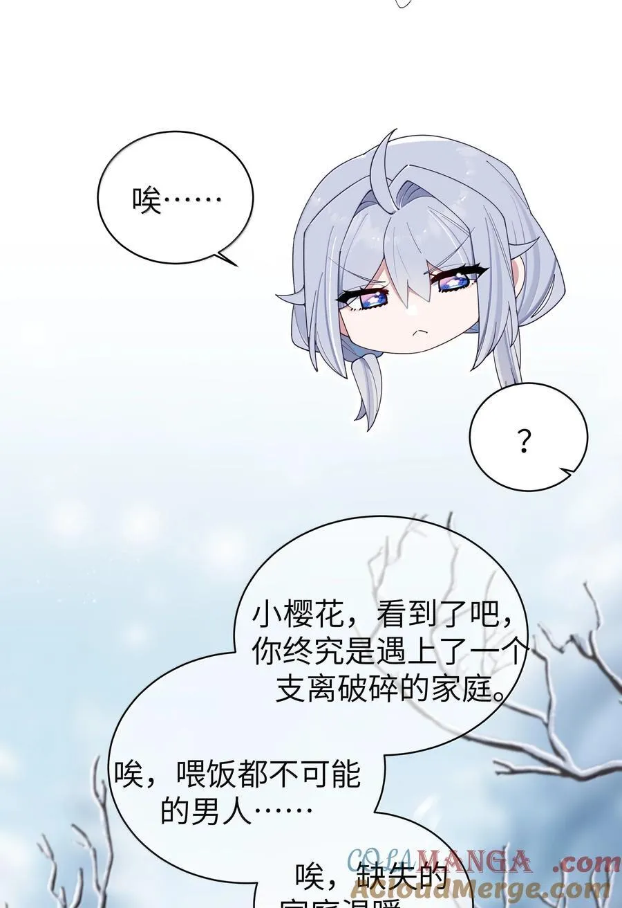 139 最佳僚机！30