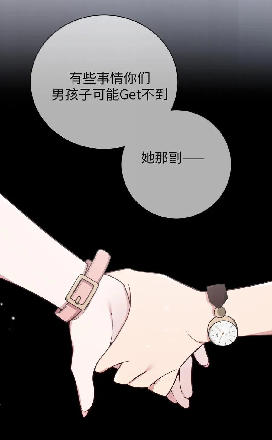 134 她真的有喜欢过我_35