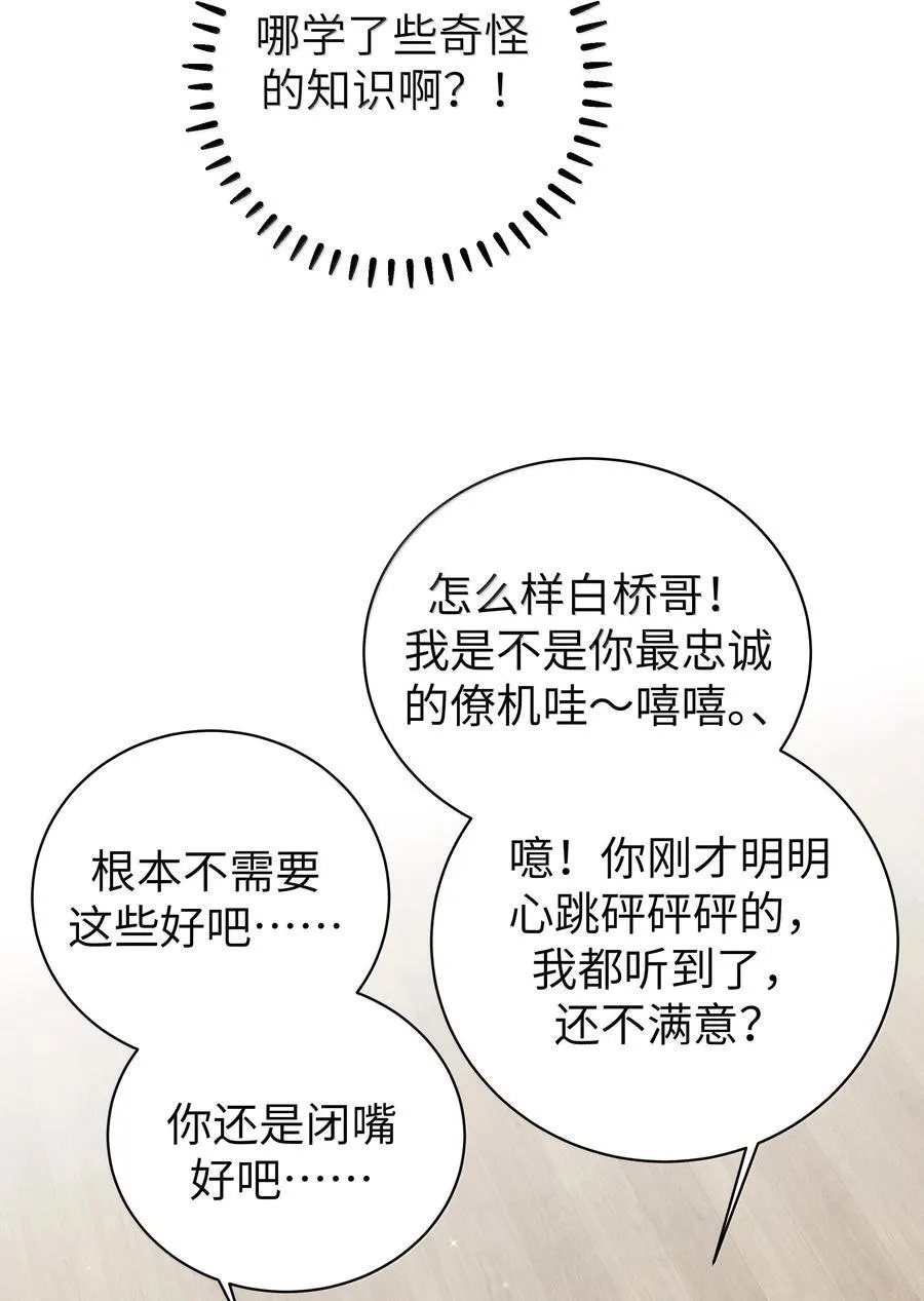 139 最佳僚机！43