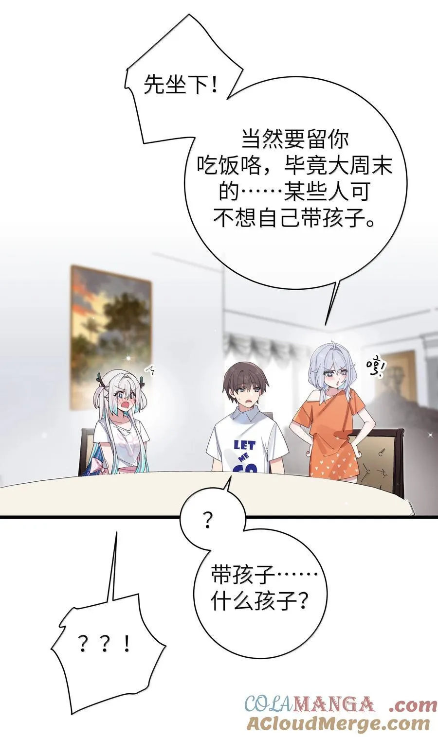 139 最佳僚机！6