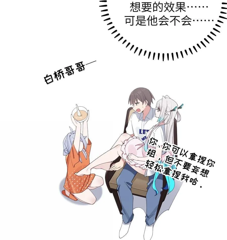139 最佳僚机！29