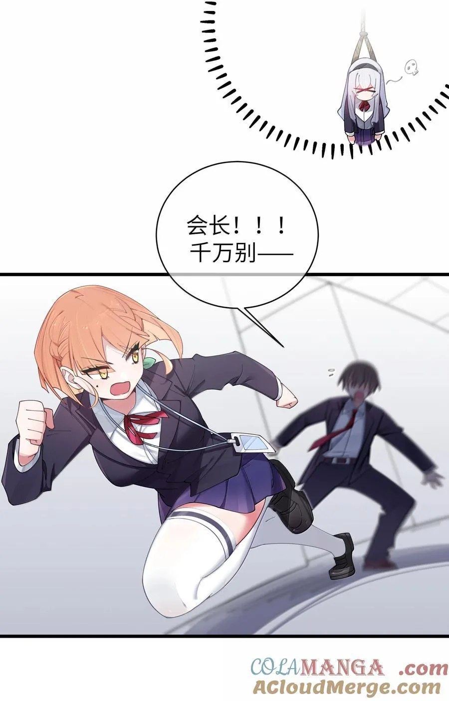 141 会长的校园偶像计划？！12