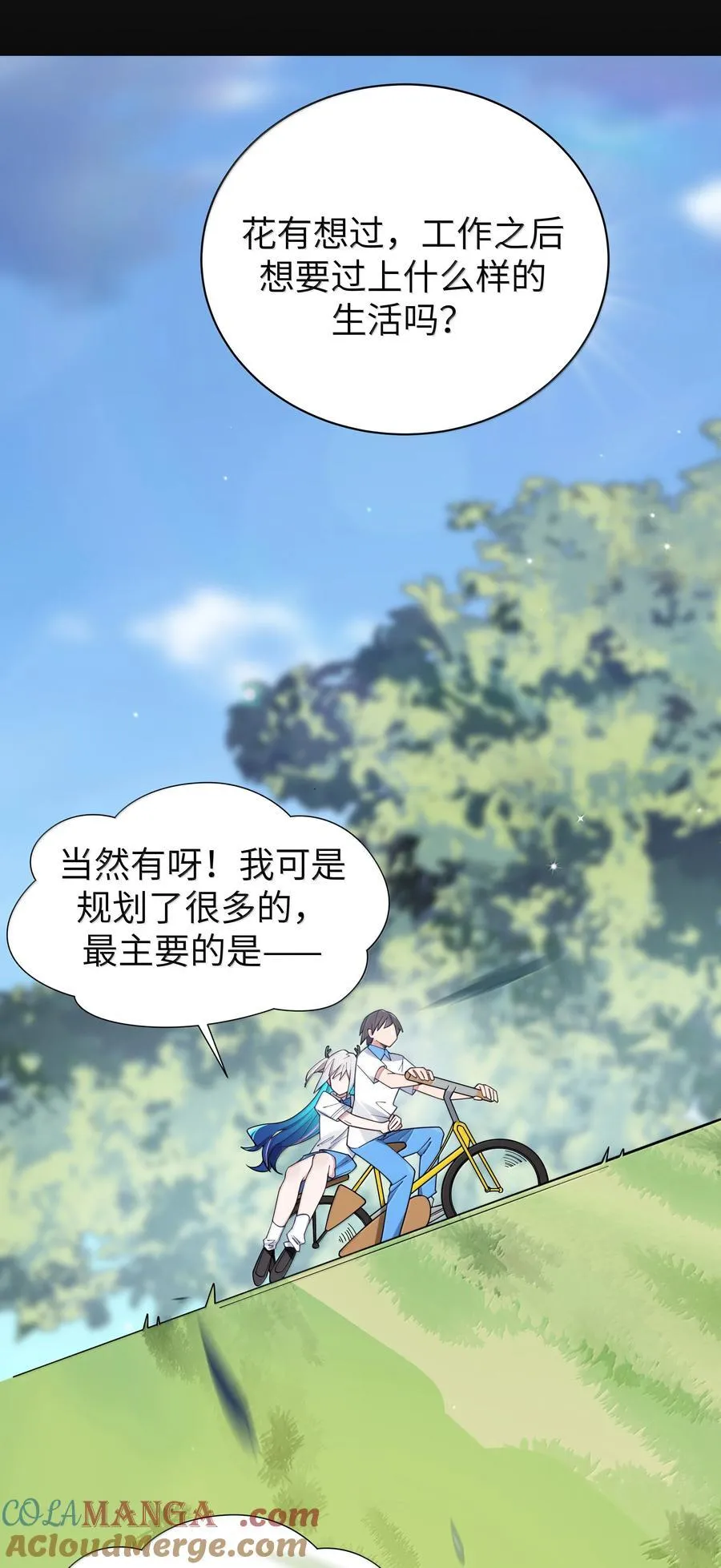 135 如果，和他在一起的话……36