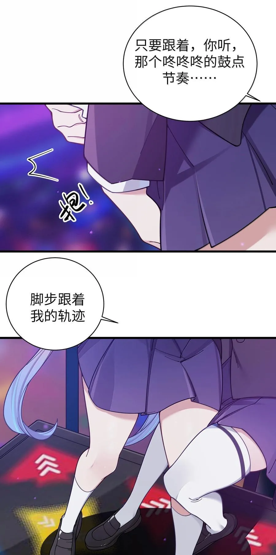 133 不敢恋爱，因为前女友【内含福利】28
