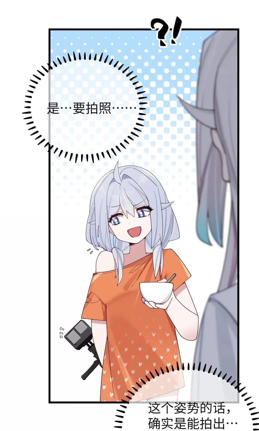 139 最佳僚机！28