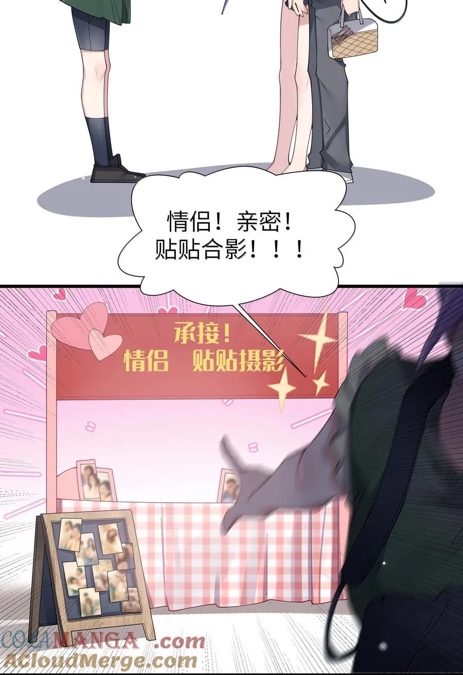 143 情侣合影_15