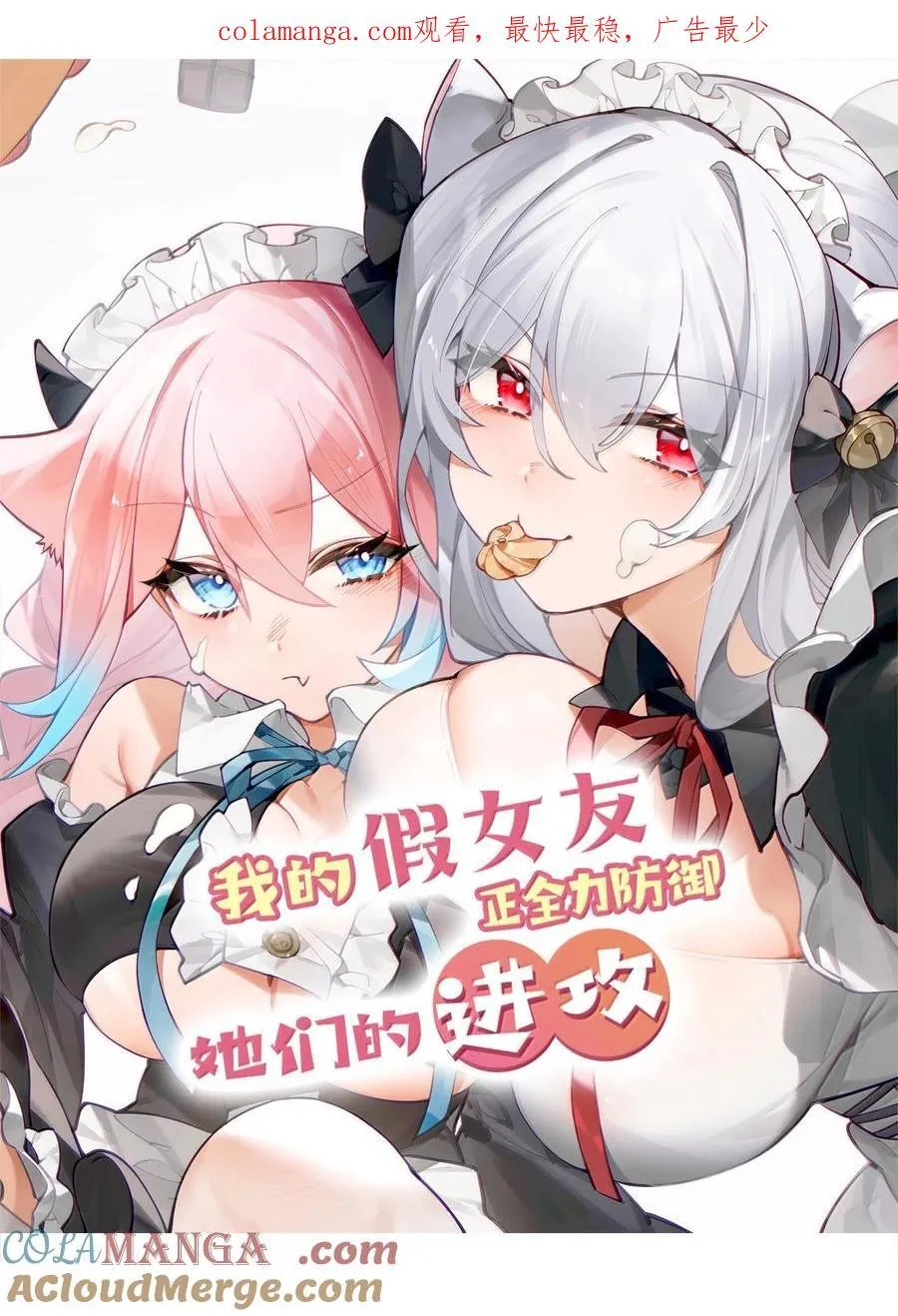 144 真是——不自爱！0