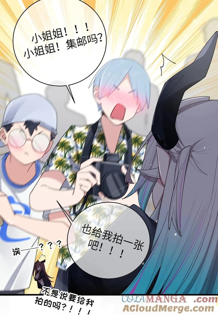 142 和她一起逛漫展18