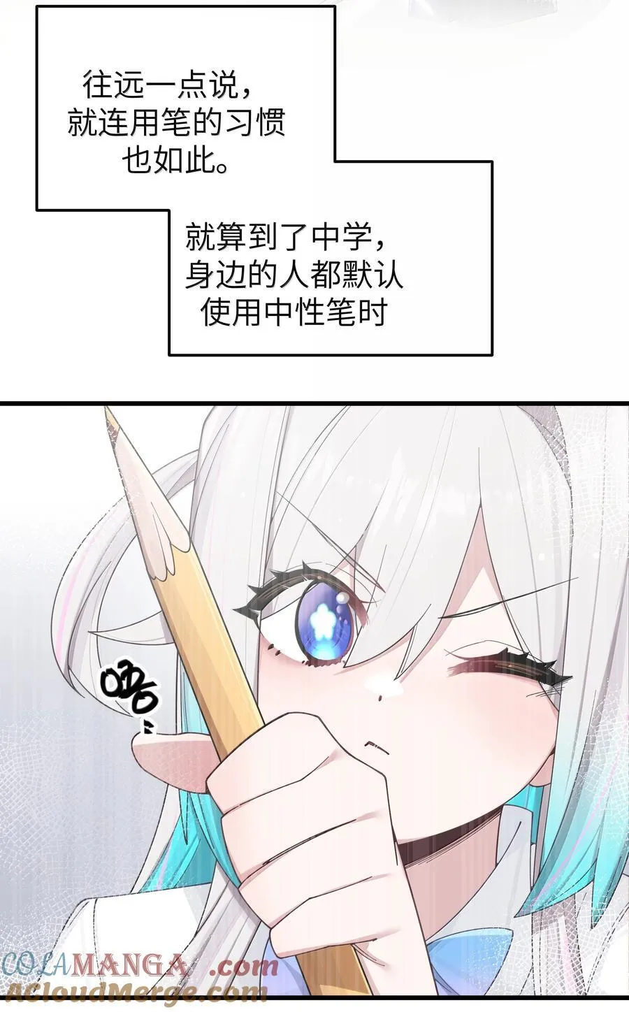 140 她绝对喜欢你得要死要活啊!!36