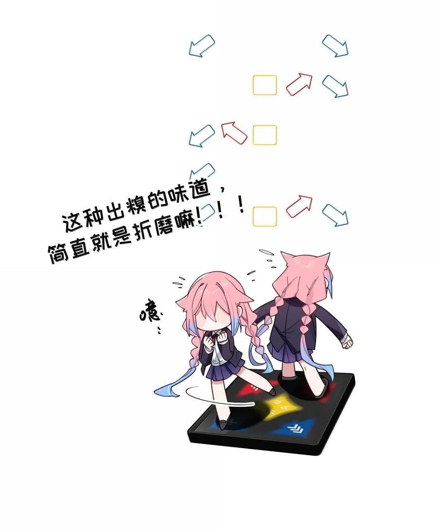 133 不敢恋爱，因为前女友【内含福利】25