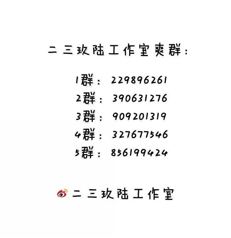 134 她真的有喜欢过我_44
