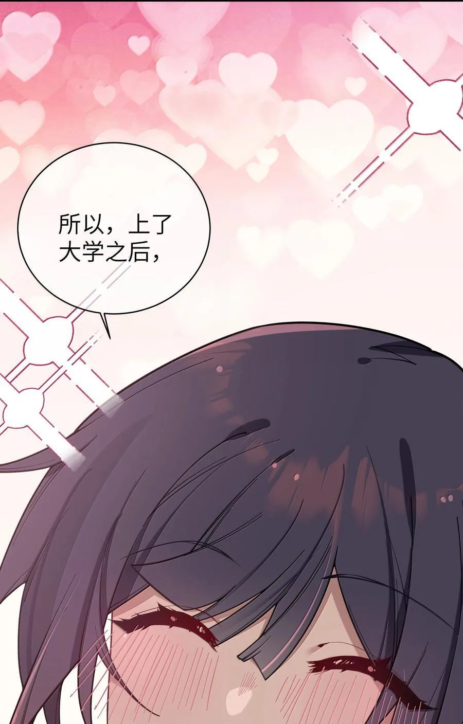 135 如果，和他在一起的话……28
