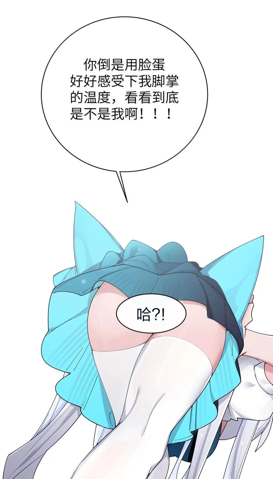 141 会长的校园偶像计划？！23