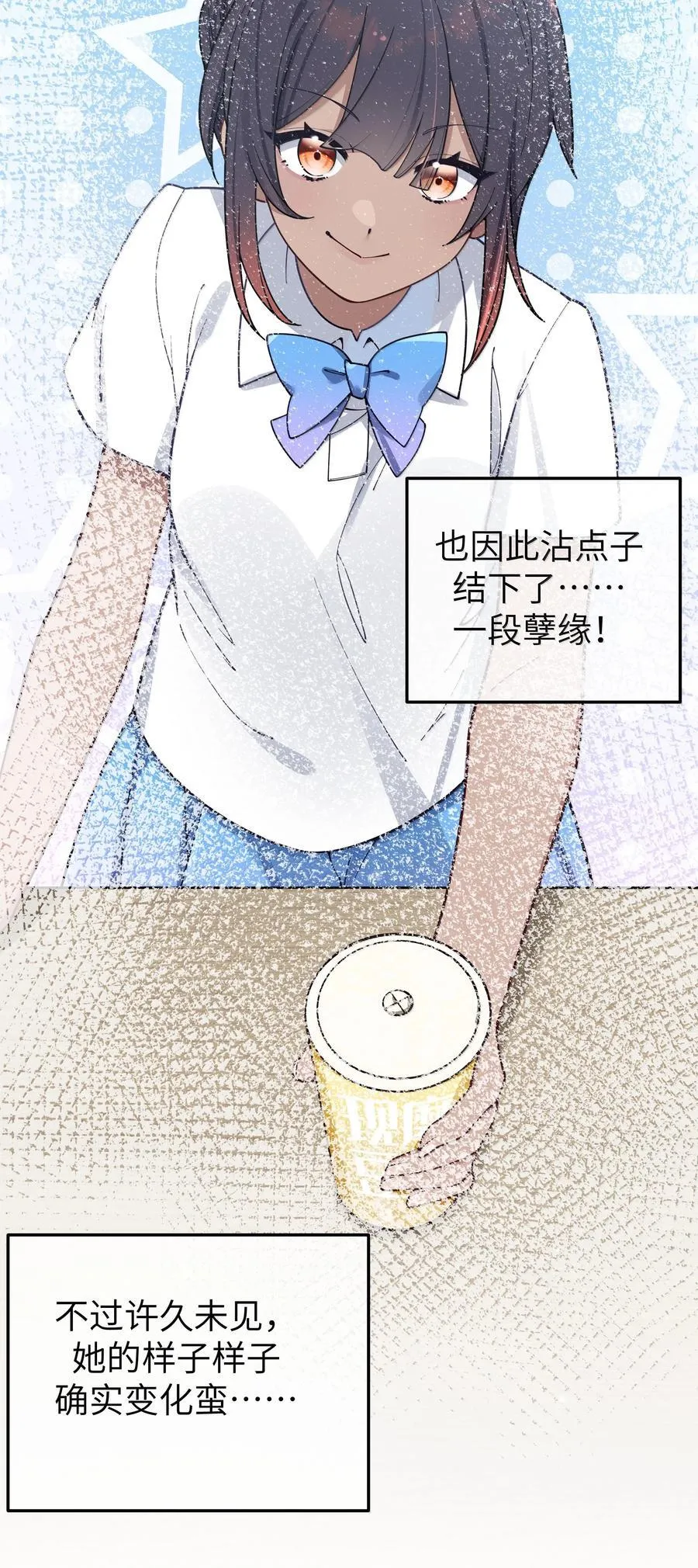 134 她真的有喜欢过我_19