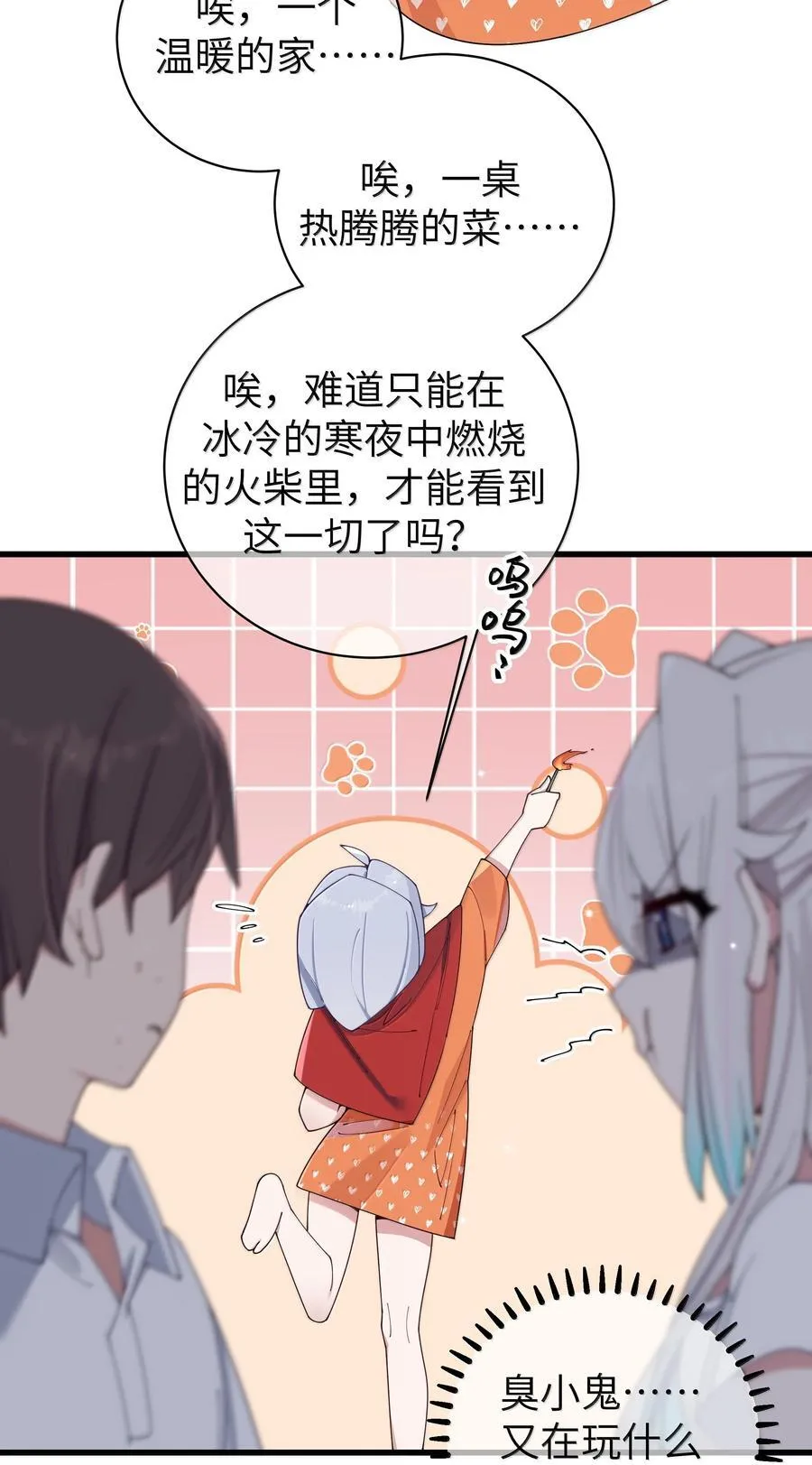 139 最佳僚机！10