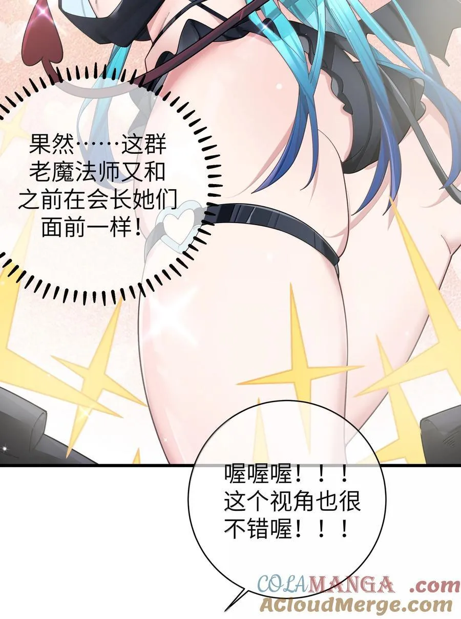 142 和她一起逛漫展20