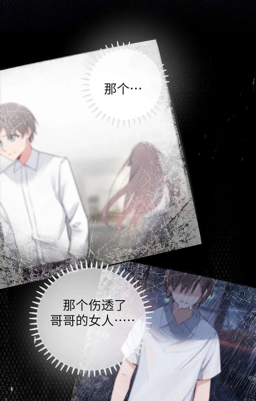 143 情侣合影_37