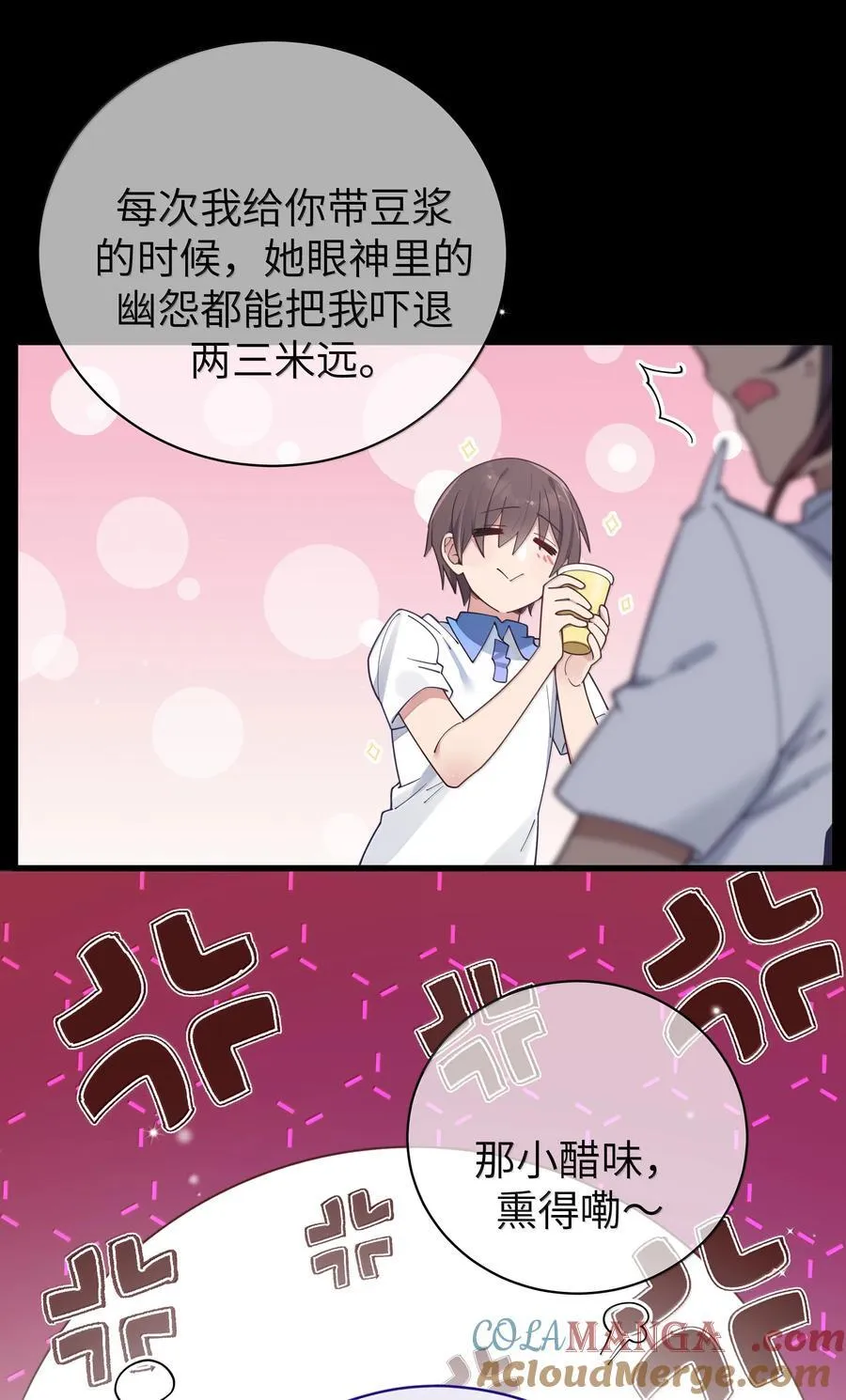 134 她真的有喜欢过我_33
