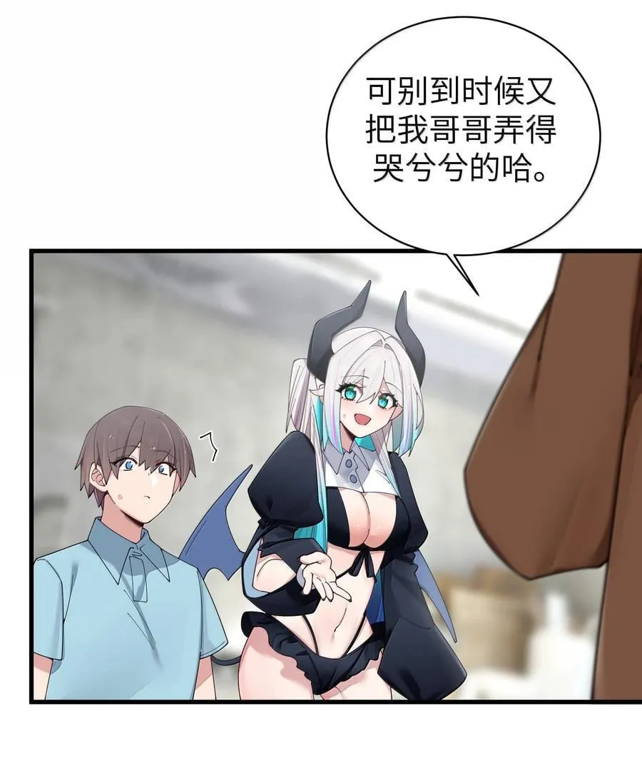 144 真是——不自爱！13