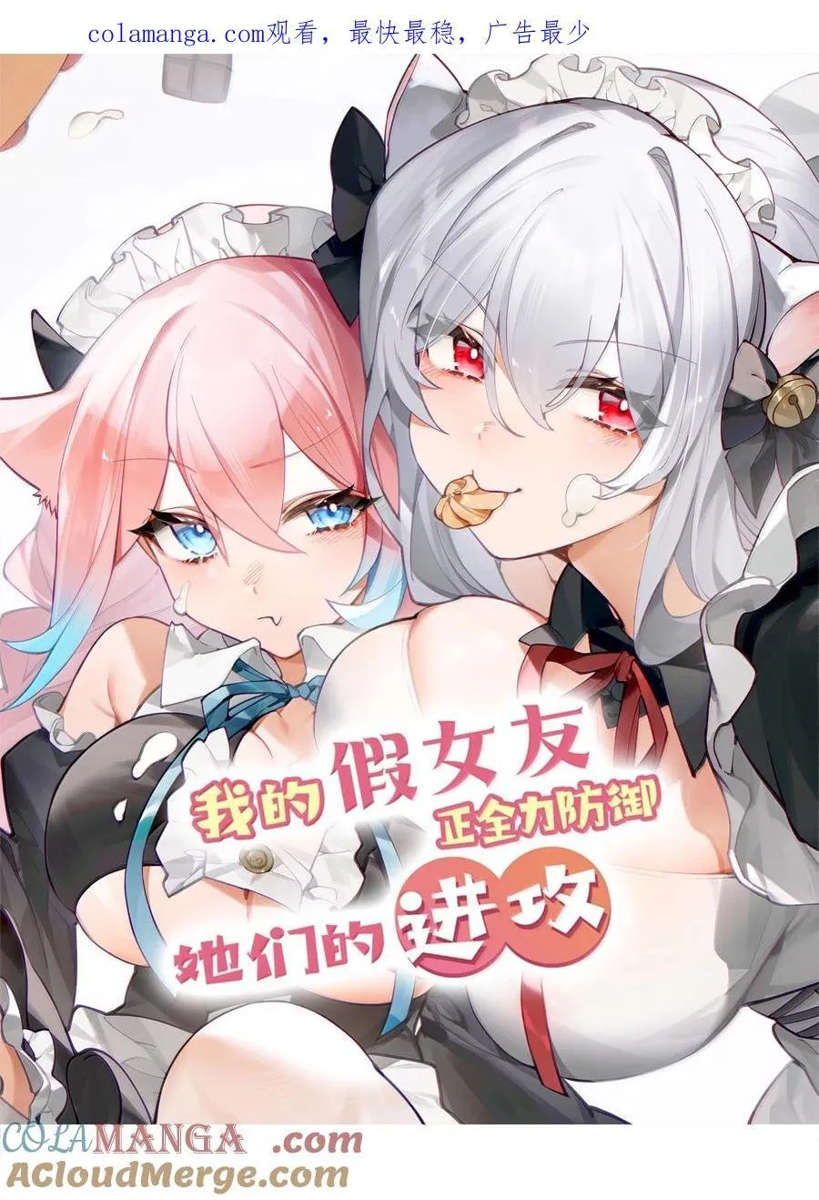 143 情侣合影_0