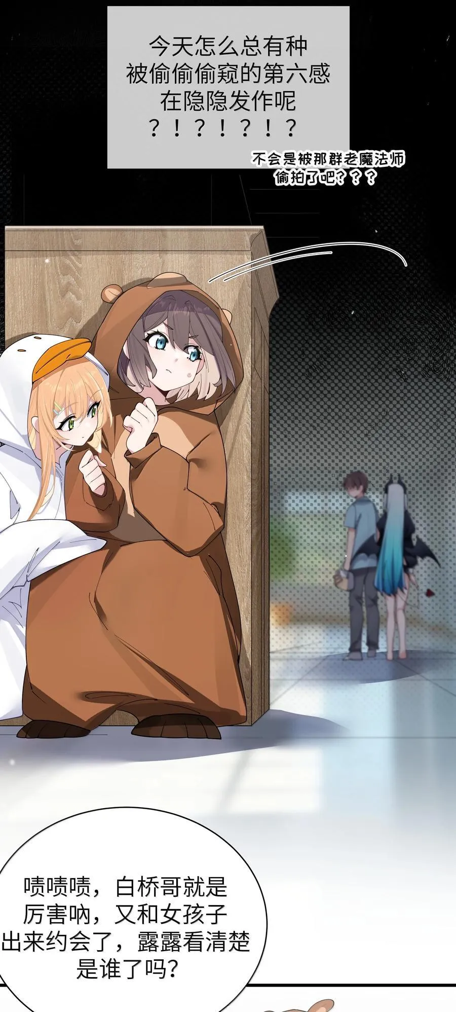 143 情侣合影_11