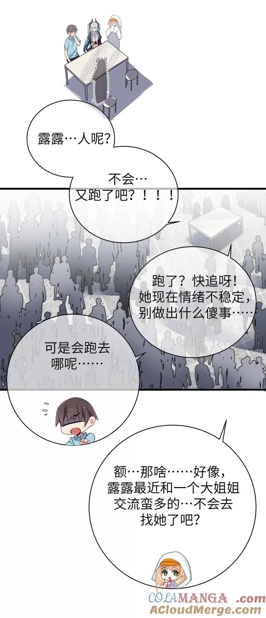 144 真是——不自爱！42