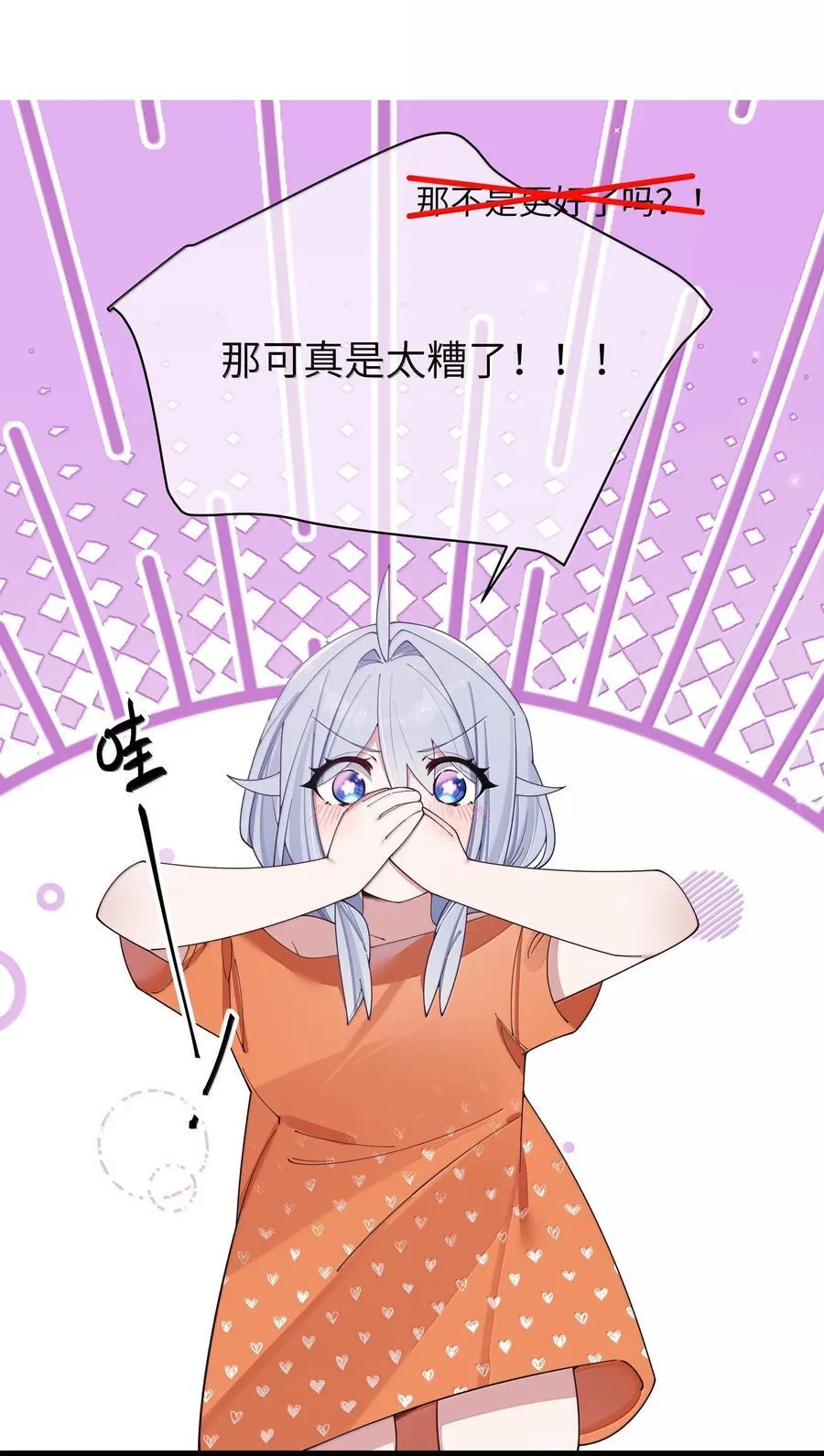 139 最佳僚机！23