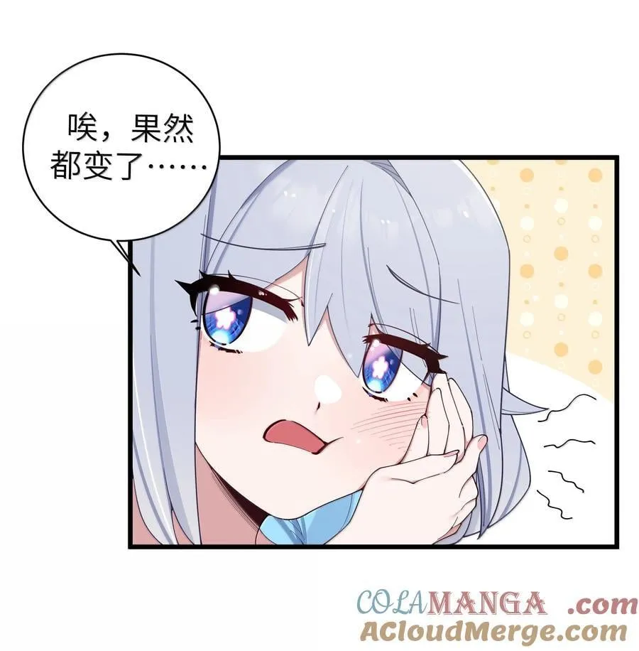 138 所以…你们离婚了吗24