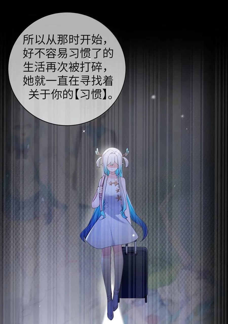 140 她绝对喜欢你得要死要活啊!!40
