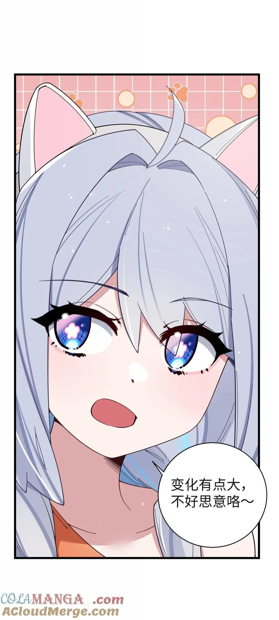 137 家里有只…猫娘？42