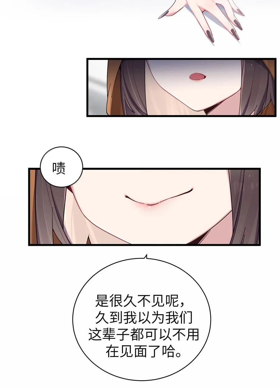 144 真是——不自爱！11