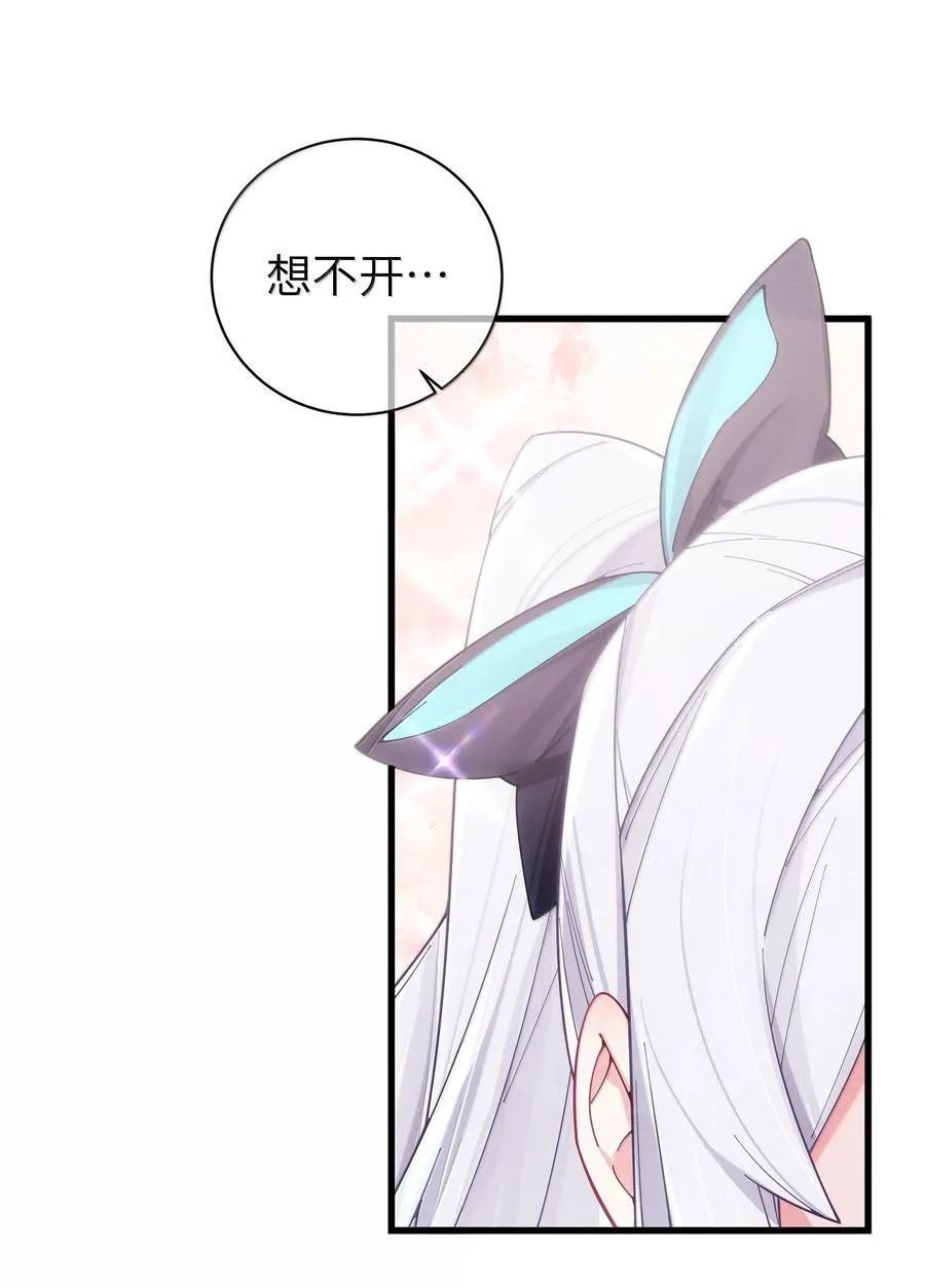 141 会长的校园偶像计划？！13