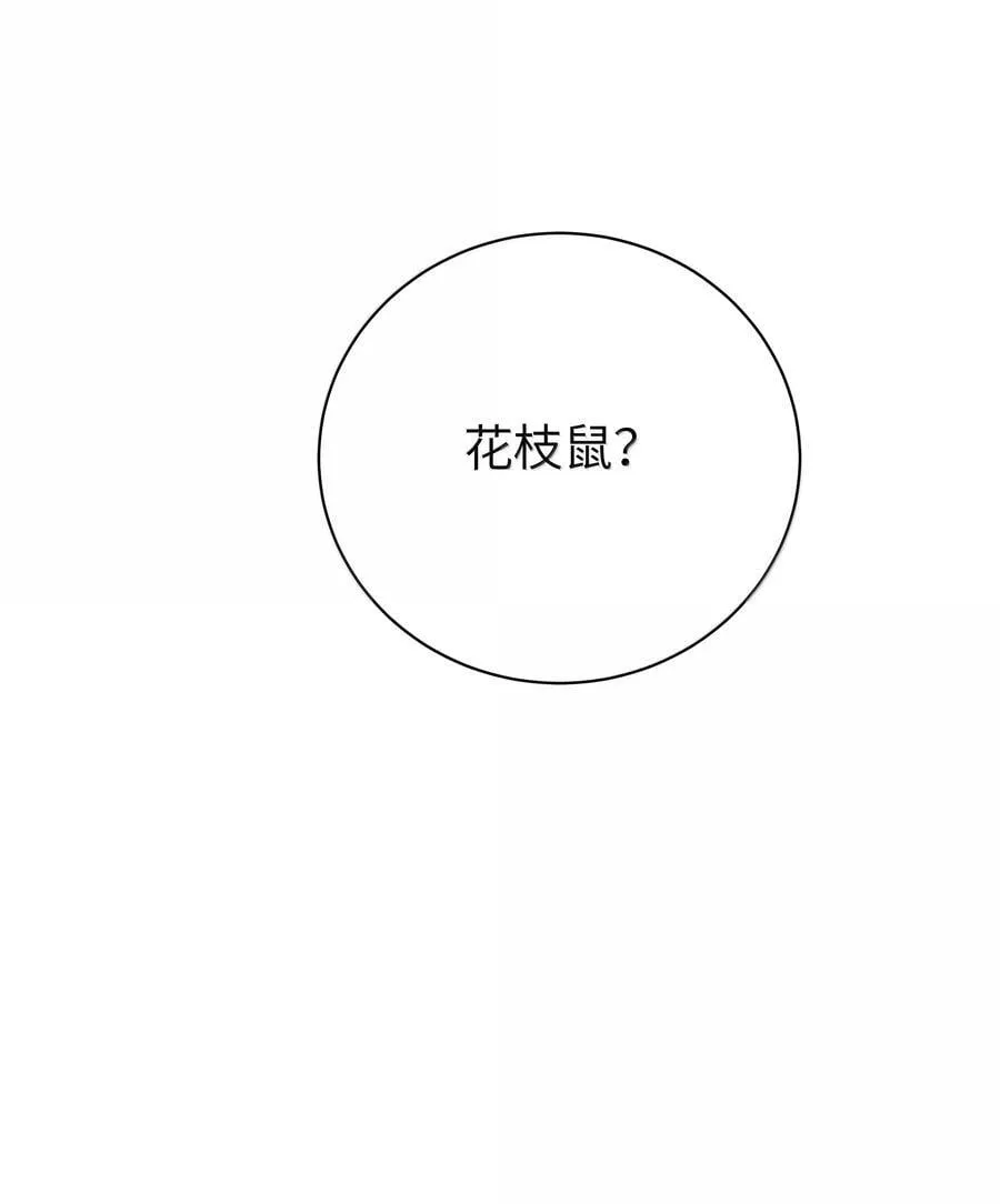 144 真是——不自爱！46