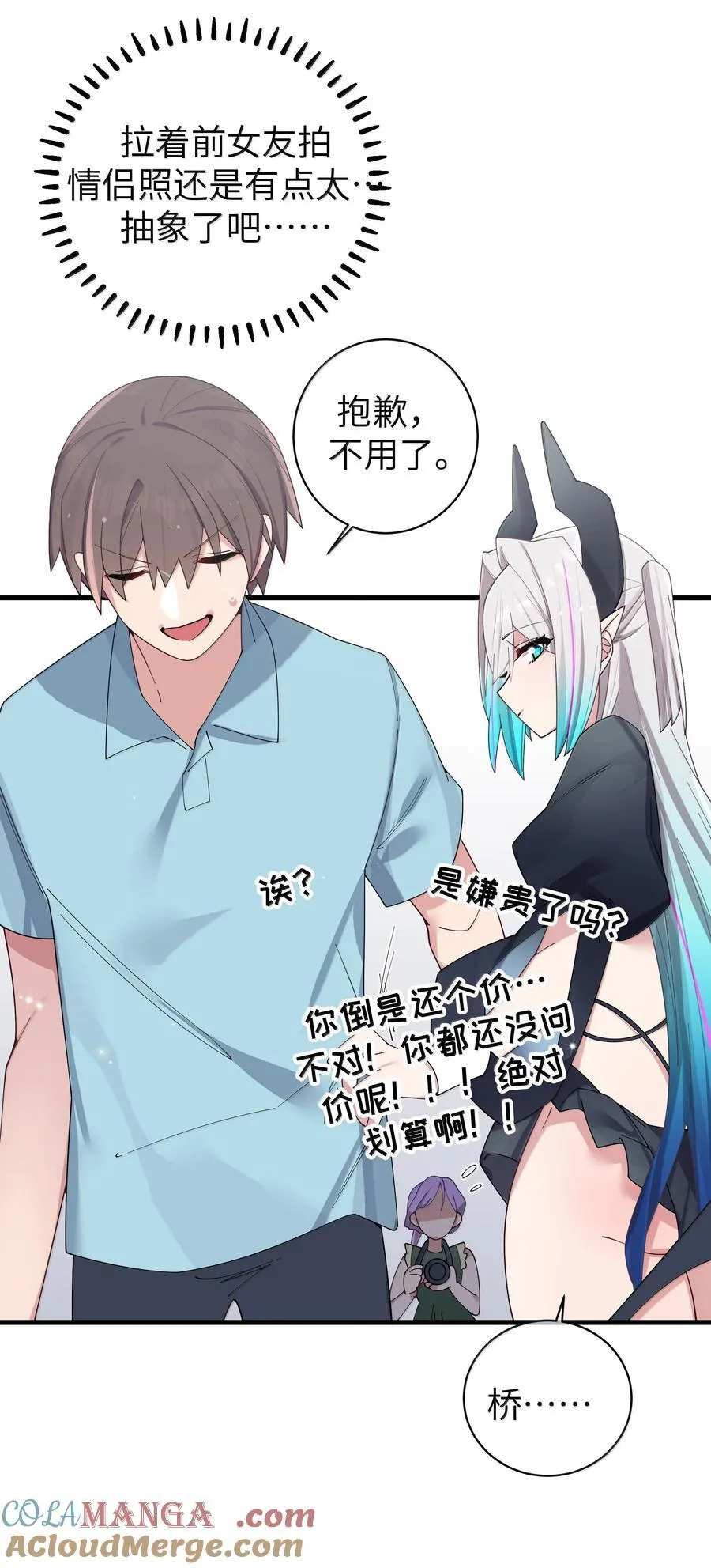 143 情侣合影_18