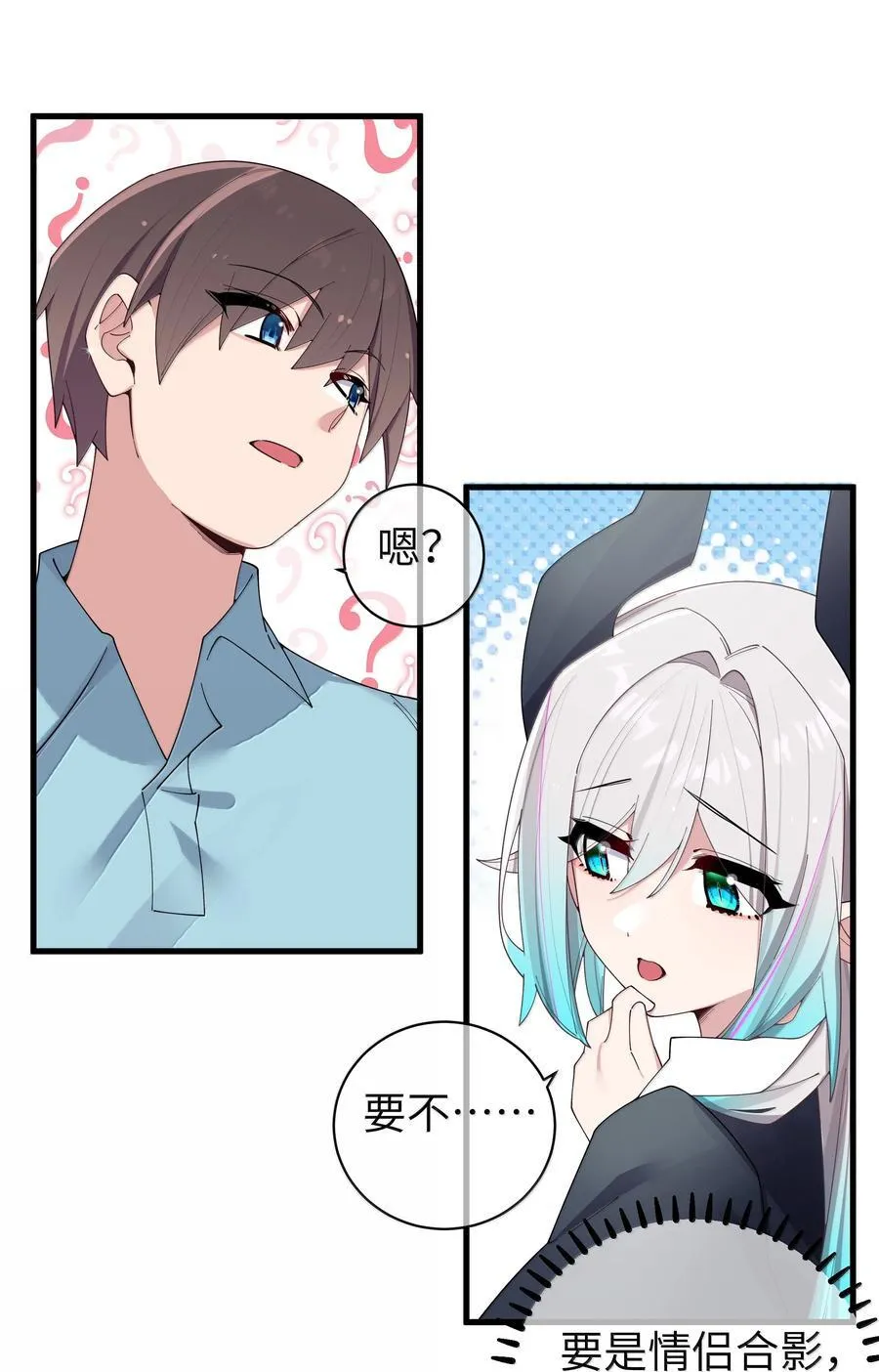 143 情侣合影_19